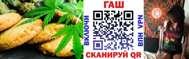 Купить  Омутнинск  Canna-Cookies марихуана 