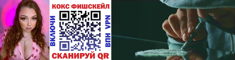 Купить закладки  Омутнинск  КОКАИН Боливия 