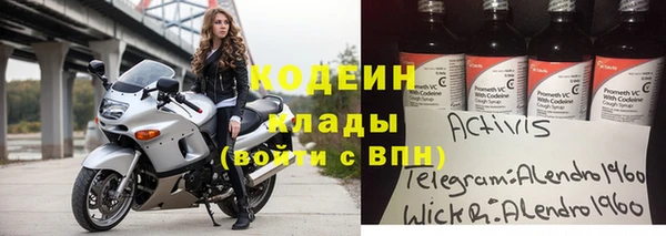 мдма Лиски