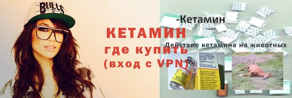 МДМА Ладушкин