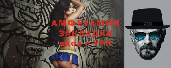 мдма Лиски