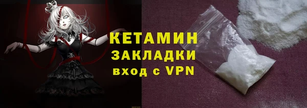 метамфетамин Липки