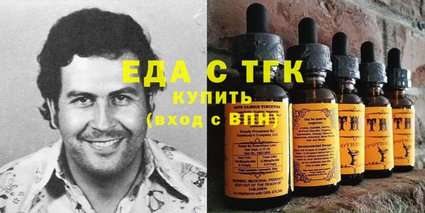 метамфетамин Липки