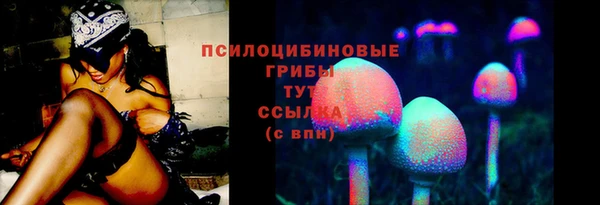 мдма Лиски
