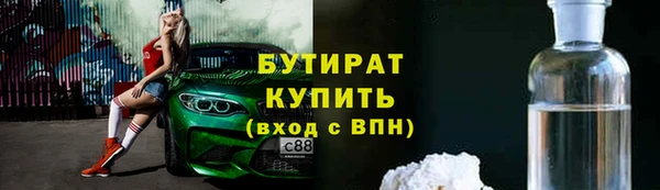 метамфетамин Липки