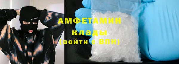 мдма Лиски
