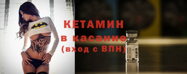 мдма Лиски