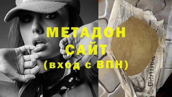 МДМА Ладушкин