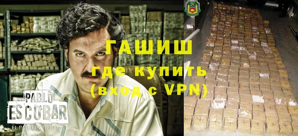 мдма Лиски