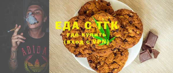 мдма Лиски