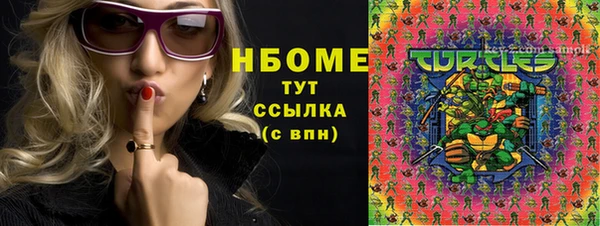 метамфетамин Липки