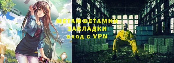 метамфетамин Липки