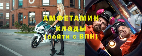 мдма Лиски