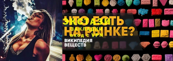 метамфетамин Липки