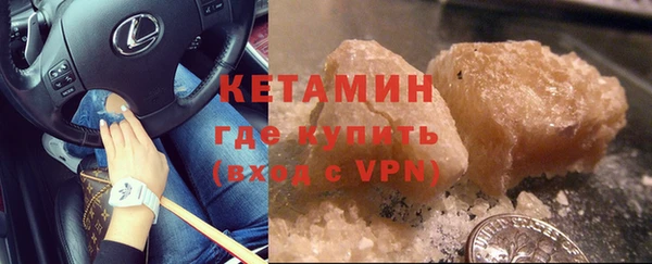 гидра Лабытнанги
