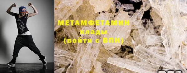 метамфетамин Липки
