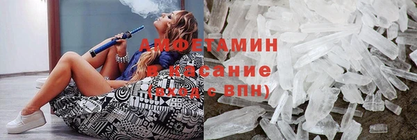 метамфетамин Липки