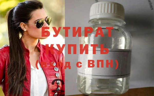 метамфетамин Липки
