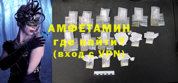 метамфетамин Липки