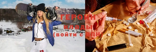 гидра Лабытнанги
