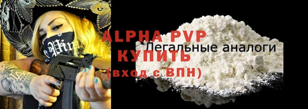амфетамин Лагань