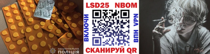 Купить закладки  Омутнинск  Лсд 25 экстази ecstasy 