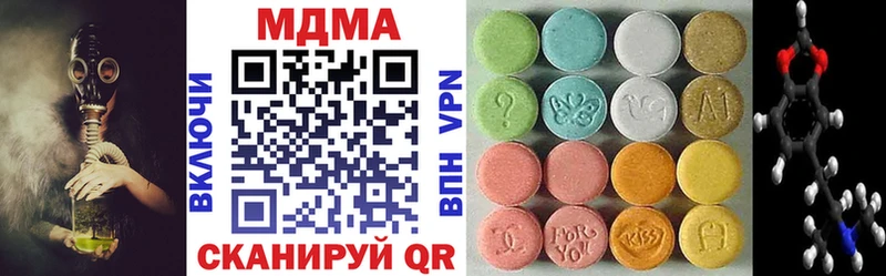 MDMA VHQ  Купить закладки  Омутнинск 