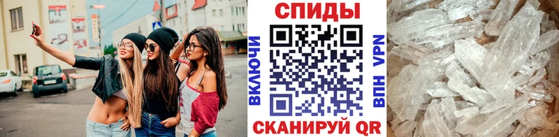 Купить  Омутнинск  Метамфетамин витя 