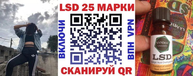 Купить где  Омутнинск  Марки N-bome 1,5мг 