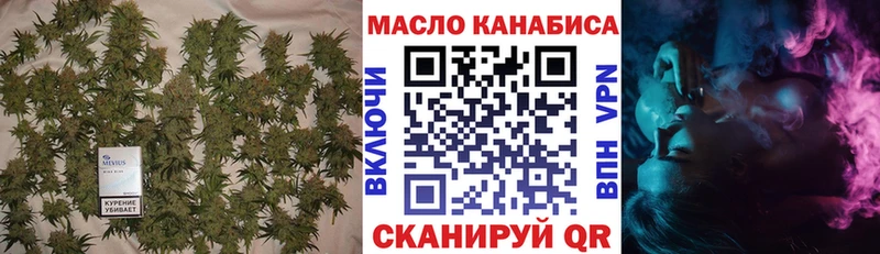 Дистиллят ТГК Wax  Купить где  Омутнинск 